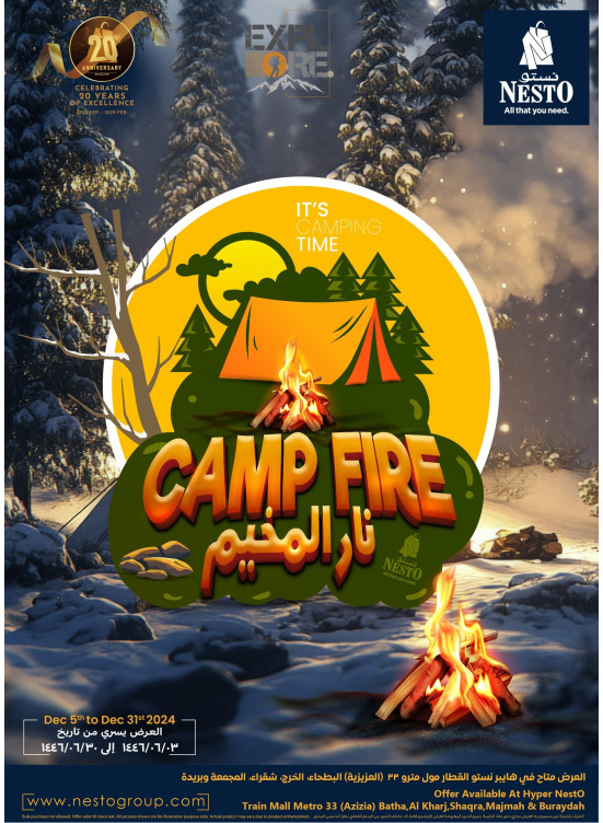 Camp Fire - Riyadh, Al Kharj &  Al Qassim