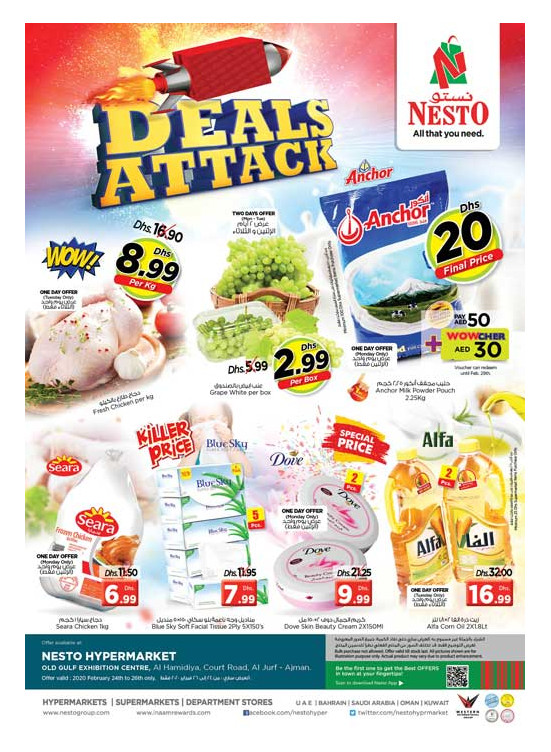 Midweek Deals - Jurf, Ajman