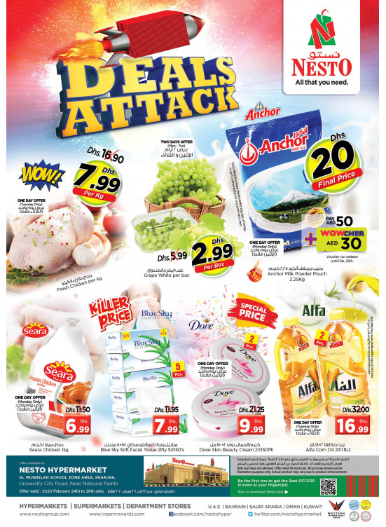 Midweek Deals - Muweilih, Sharjah