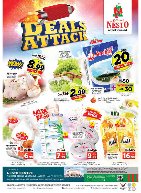 Midweek Deals - Ras Al Khaima