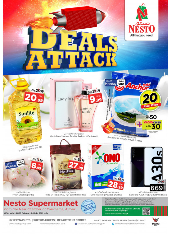 Midweek Deals - Karama Corniche, Ajman