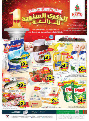 Midweek Deals  - Al Raqayib