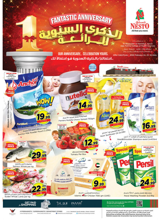 Midweek Deals  - Al Raqayib