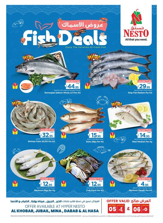 Fish Deals - Al Khobar, Jubail, Mina, Dabab & Al AHasa