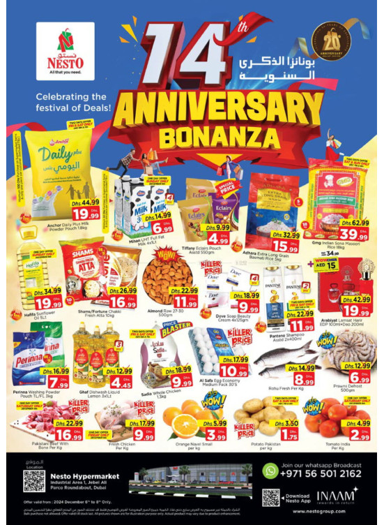 Weekend Grabs - Jabel Ali