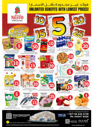 Weekend Grabs - ِAl Nahda 2, Dubai