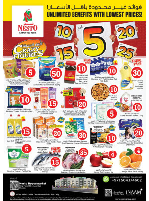 Weekend Grabs - Al Nud