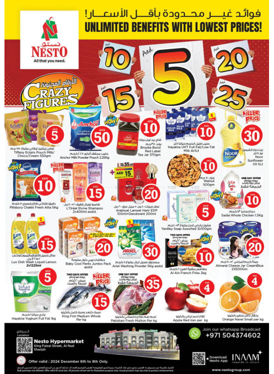 Weekend Grabs - Al Nud