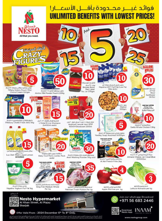 Weekend Grabs - Al Khan, Sharjah