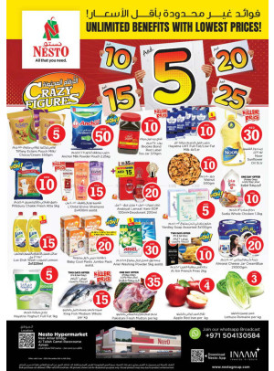 Weekend Grabs - Al Tallah, Ajman