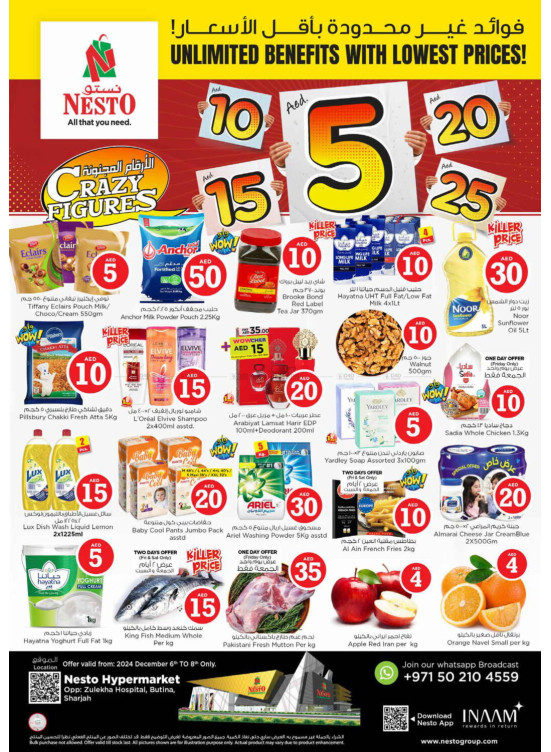 Weekend Grabs - Butina, Sharjah