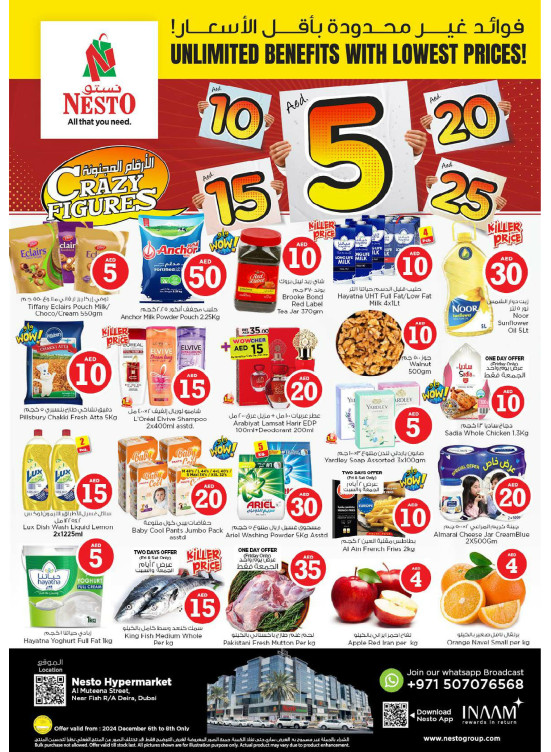 Weekend Grabs - Burj Nahar Mall, Dubai
