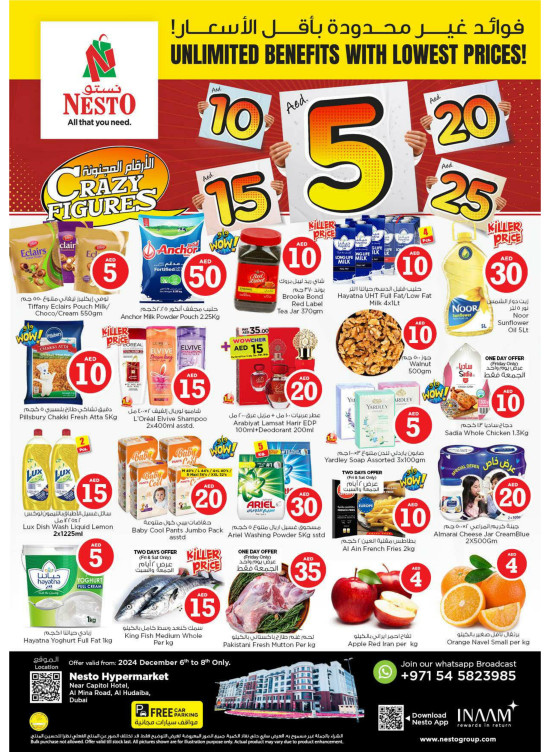 Weekend Grabs - Al Mina