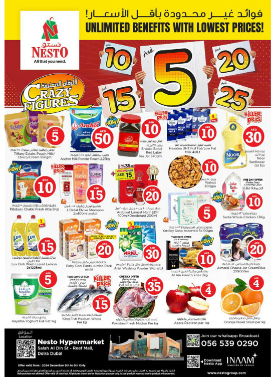 Weekend Grabs - Al Reef Mall, Dubai