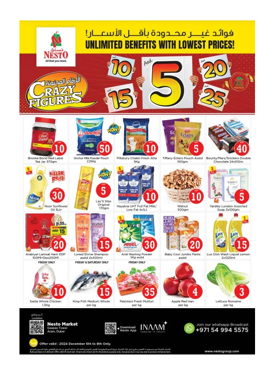 Weekend Grabs - Arjan