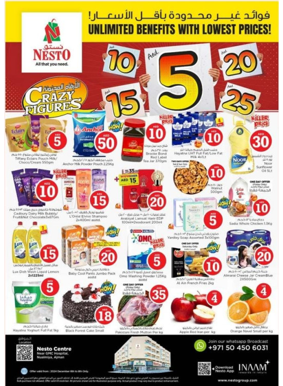 Weekend Grabs - Jurf, Ajman