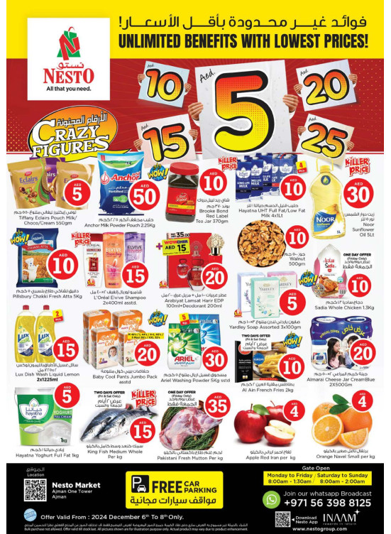 Weekend Grabs - Al Rumailah