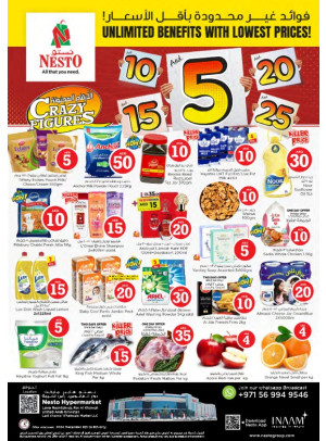 Weekend Grabs - Lamp Roundabout, Ras Al Khaimah