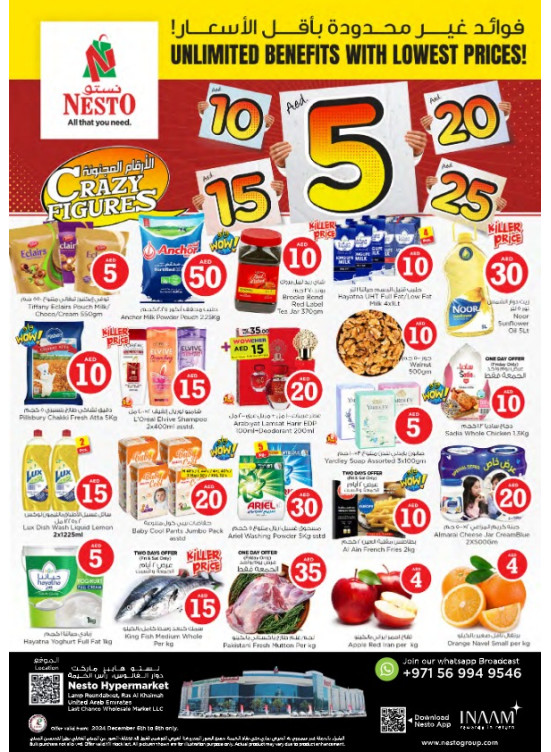 Weekend Grabs - Lamp Roundabout, Ras Al Khaimah