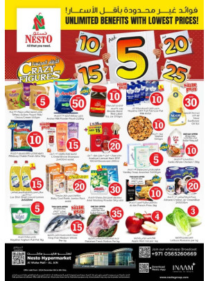 Weekend Grabs - Al Waha Mall, Al Ain