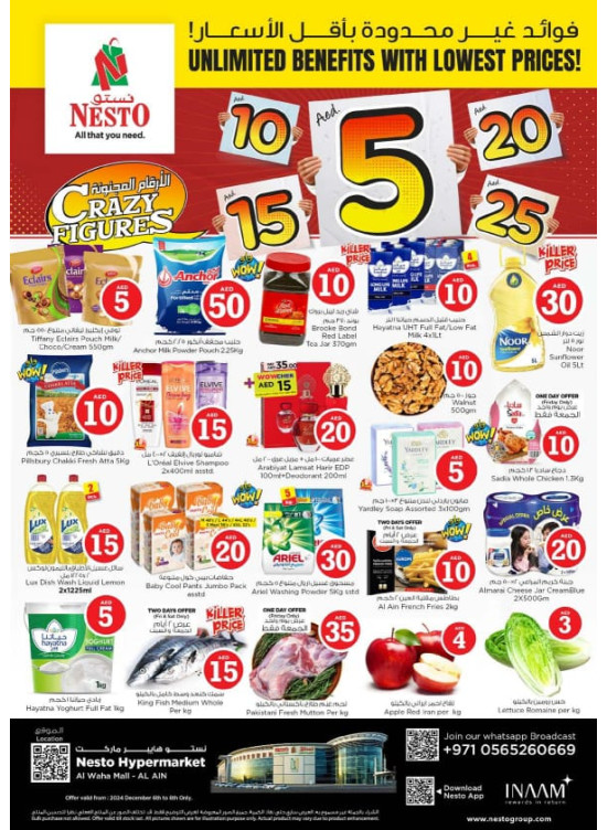 Weekend Grabs - Al Waha Mall, Al Ain