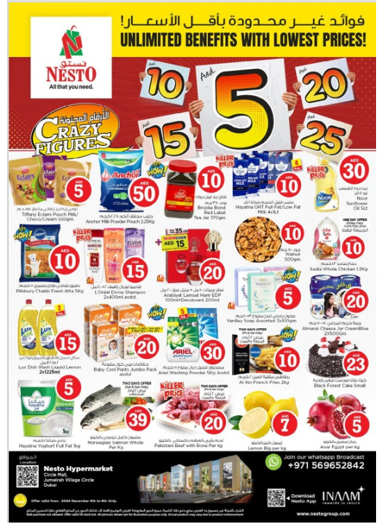 Weekend Grabs - Circle Mall, Dubai