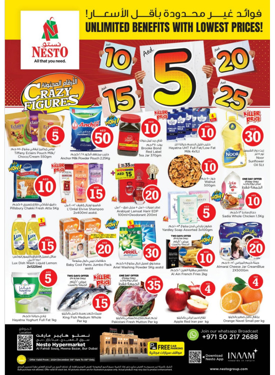 Weekend Grabs - Al Fahidi Souq, Dubai