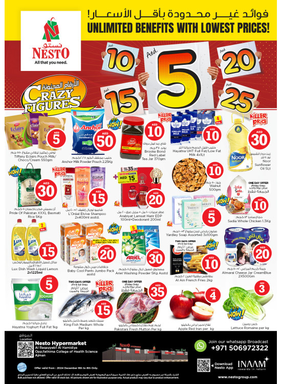 Weekend Grabs - Al Raqayib