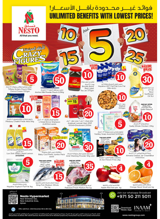 Weekend Grabs  -  New Industrial Area