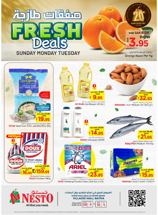 Fresh Deals - Villagio Mall Batha