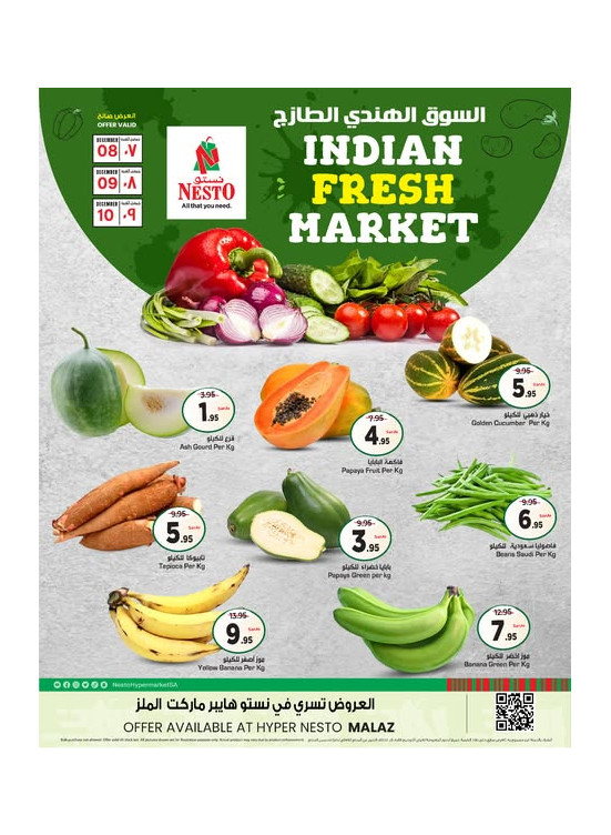 Fresh Indian Market - Malaz