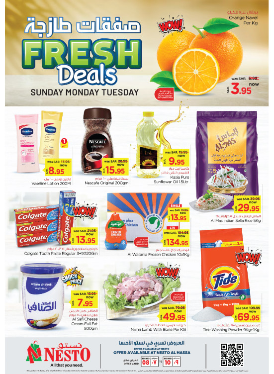 Fresh Deals - Al Ahsa