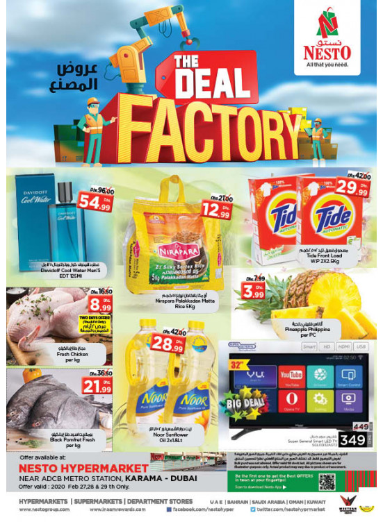 Weekend Grabs - Al Karama, Dubai