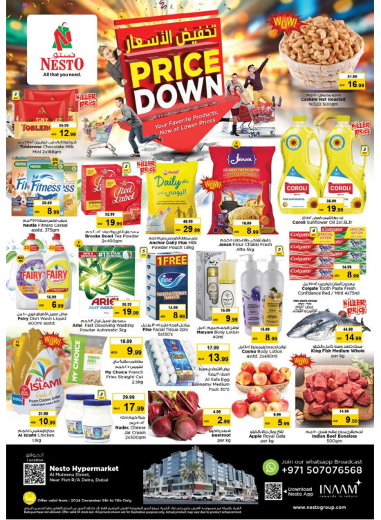 Midweek Deals - Burj Nahar Mall, Dubai