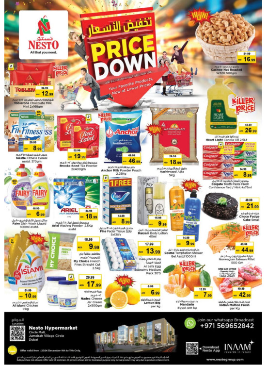Midweek Deals - Circle Mall, Dubai