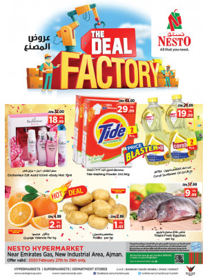 Weekend Grabs - Opp. GMC Hospital, Ajman