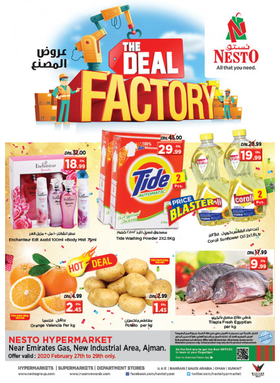 Weekend Grabs - Opp. GMC Hospital, Ajman