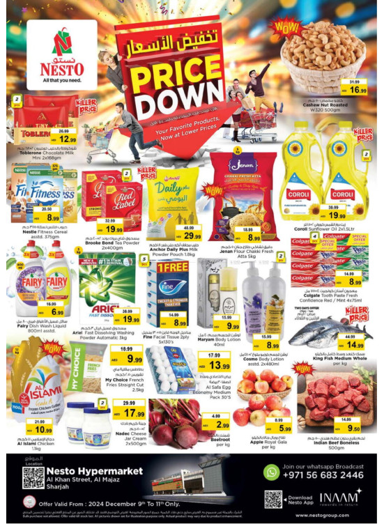 Midweek Deals - Al Khan, Sharjah