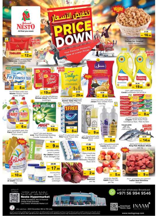 Midweek Deals - Lamp Roundabout, Ras Al Khaimah