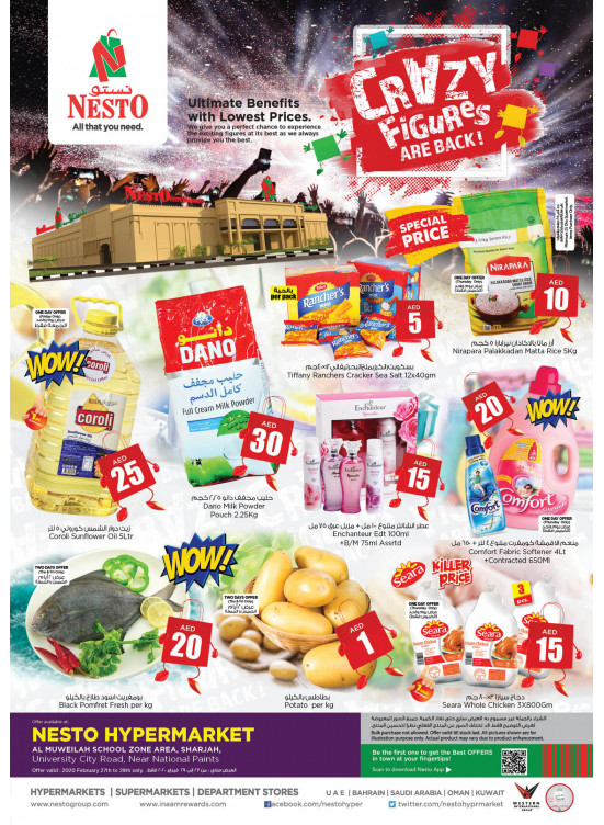 Weekend Grabs - Muweilih, Sharjah