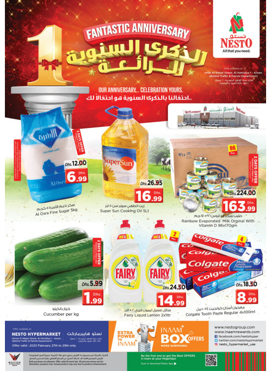 Weekend Grabs - Jurf 1, Ajman
