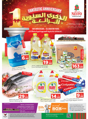 Weekend Grabs  - Al Raqayib