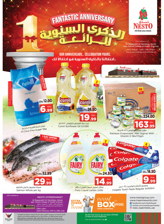 Weekend Grabs  - Al Raqayib