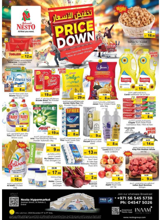 Midweek Deals - ِAl Nahda 2, Dubai