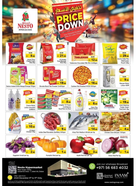 Midweek Deals - Jebel Ali Industrial Area, Dubai