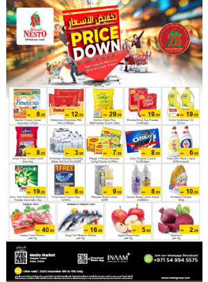 Midweek Deals - Arjan