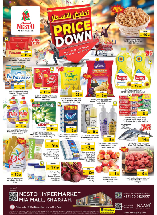 Midweek Deals - Al Nahda, Sharjah