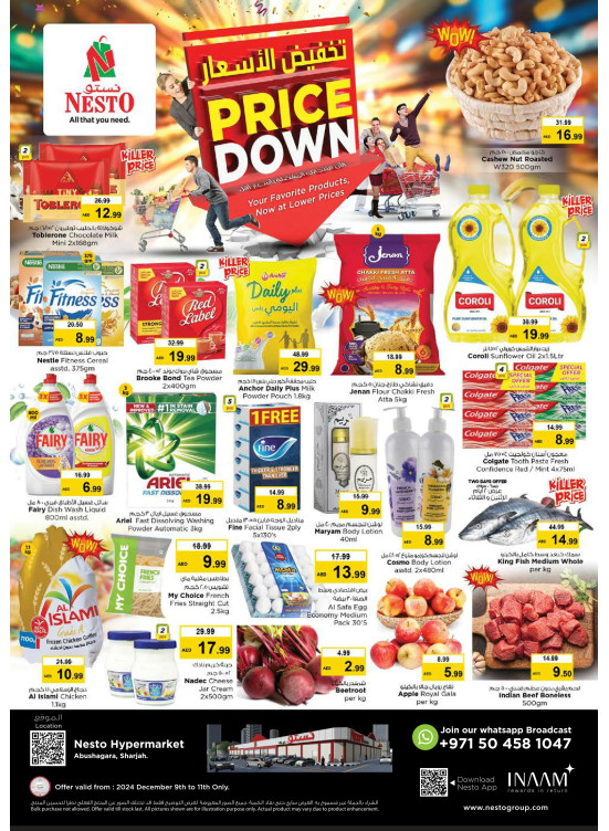 Midweek Deals - Abu Shagara