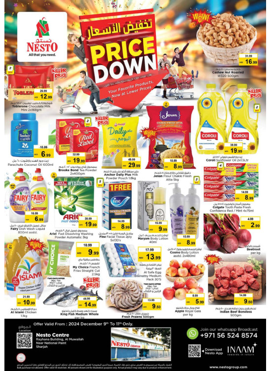 Midweek Deals - National Paints, Sharjah
