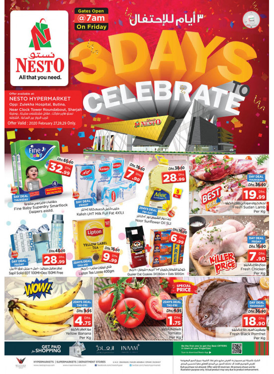 Weekend Grabs - Butina, Sharjah